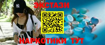 мескалин Волжск