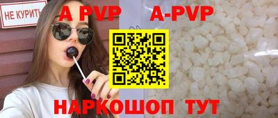 трава Азнакаево