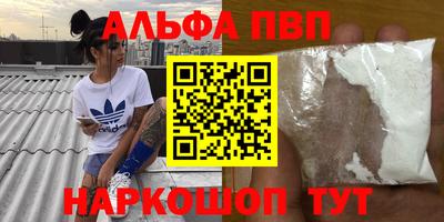 марки lsd Волгодонск