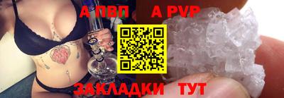герыч Волжский