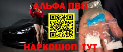 мескалин Волжск