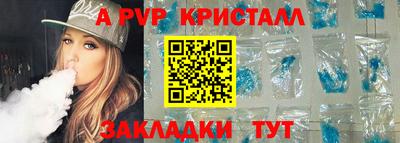 герыч Волжский