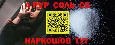марки lsd Волгодонск