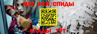 мескалин Волжск