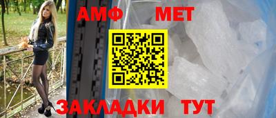 герыч Волжский