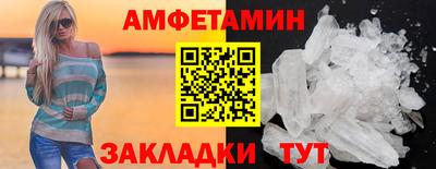 мескалин Волжск