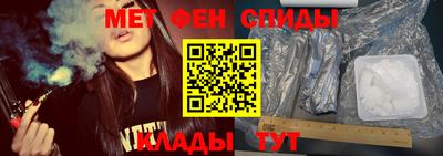 молекула духа Балашиха