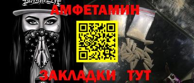 молекула духа Балашиха