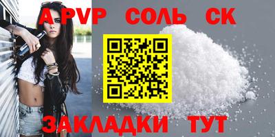 герыч Волжский