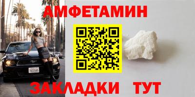 герыч Волжский