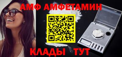 мескалин Волжск