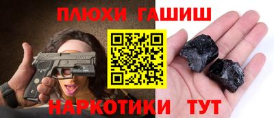 марки lsd Волгодонск