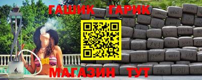 мескалин Волжск