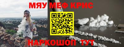 mdpv Балаково