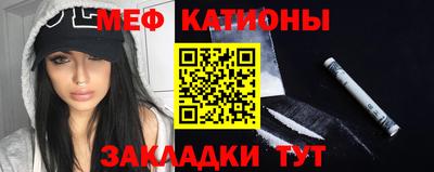 молекула духа Балашиха