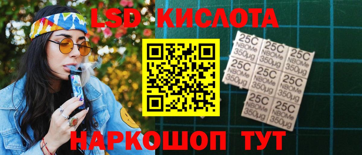 Елизово  Лсд 25 экстази кислота  Вход с VPN 