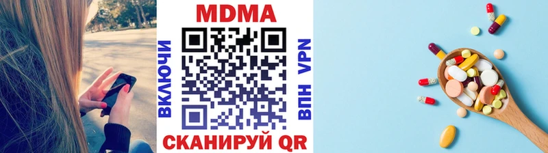 как найти закладки  Елизово  MDMA crystal 