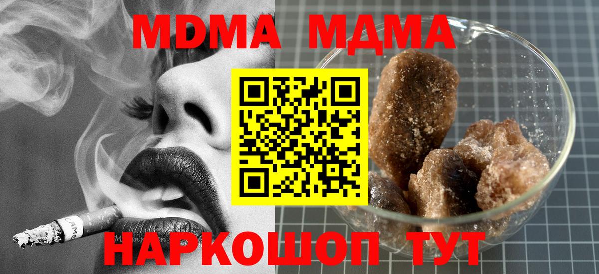 МДМА VHQ Елизово