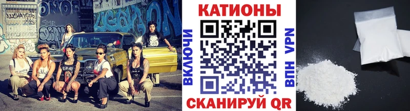 МЯУ-МЯУ 4 MMC Елизово