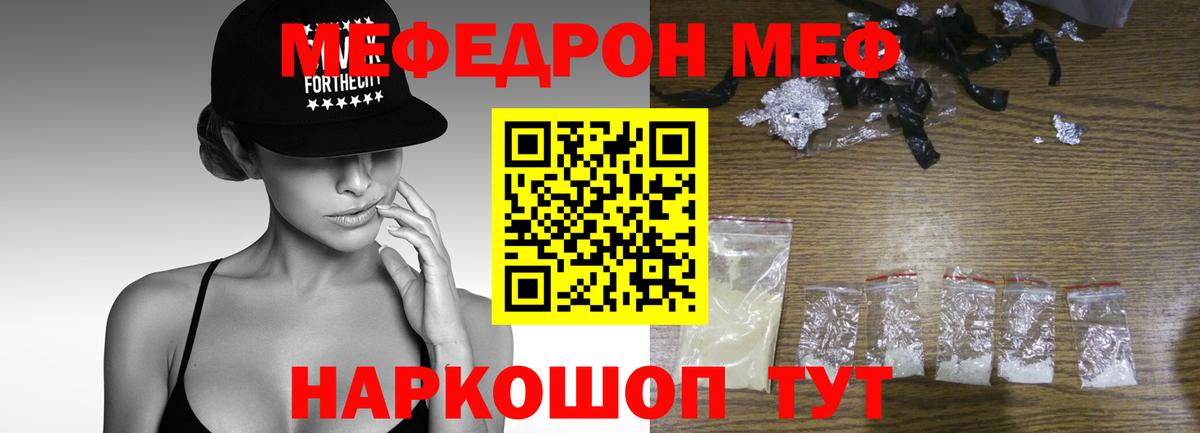 МЯУ-МЯУ мяу мяу  МЕФ  Елизово  KRAKEN вход  Вход с VPN  МЯУ-МЯУ мяу мяу 