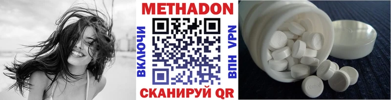 МЕТАДОН VHQ  Елизово 