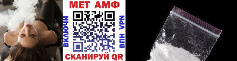 omg ССЫЛКА Елизово Метамфетамин кристалл продажа наркотиков