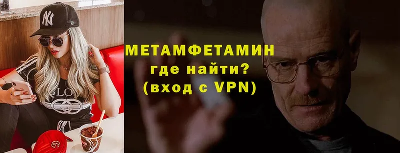 МЕТАМФЕТАМИН кристалл  mega сайт  Елизово  дарнет шоп 