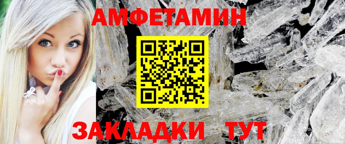 Метамфетамин  Вход с VPN  Елизово  Метамфетамин Декстрометамфетамин 99.9% 