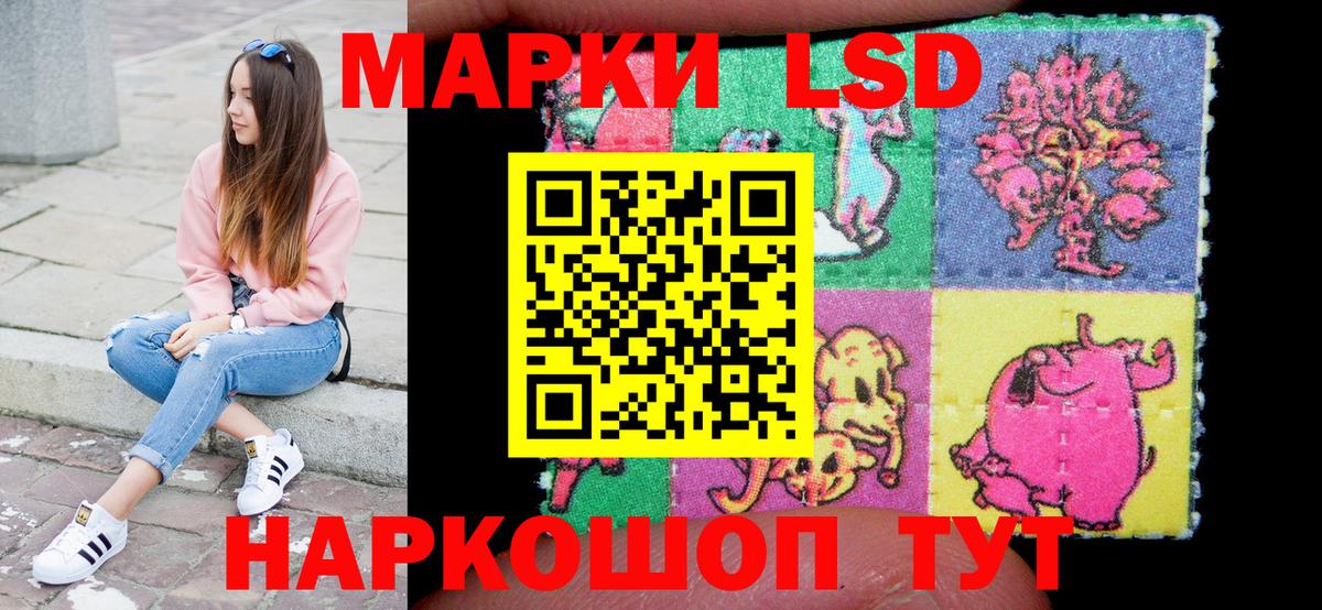 Марки N-bome 1500мкг Елизово