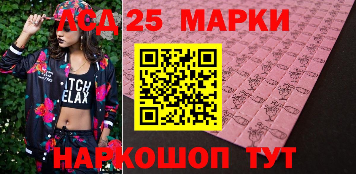 Наркотические марки 1,8мг  Марки NBOMe  Елизово  Вход с VPN 