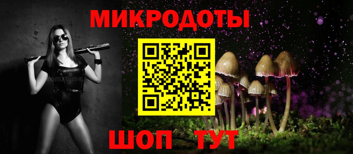 Псилоцибиновые грибы прущие грибы  Вход с VPN  Елизово 