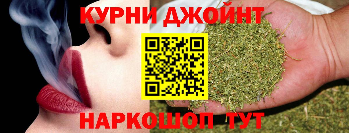 Конопля тримм Елизово