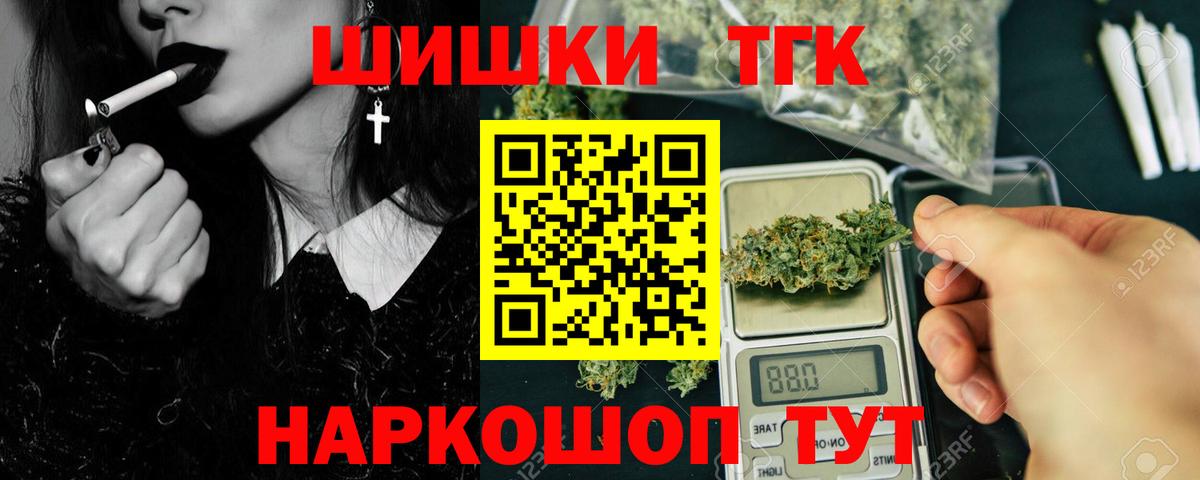 Шишки марихуана планчик  Каннабис MAZAR  Шишки марихуана SATIVA & INDICA  Елизово  Канабис семена 