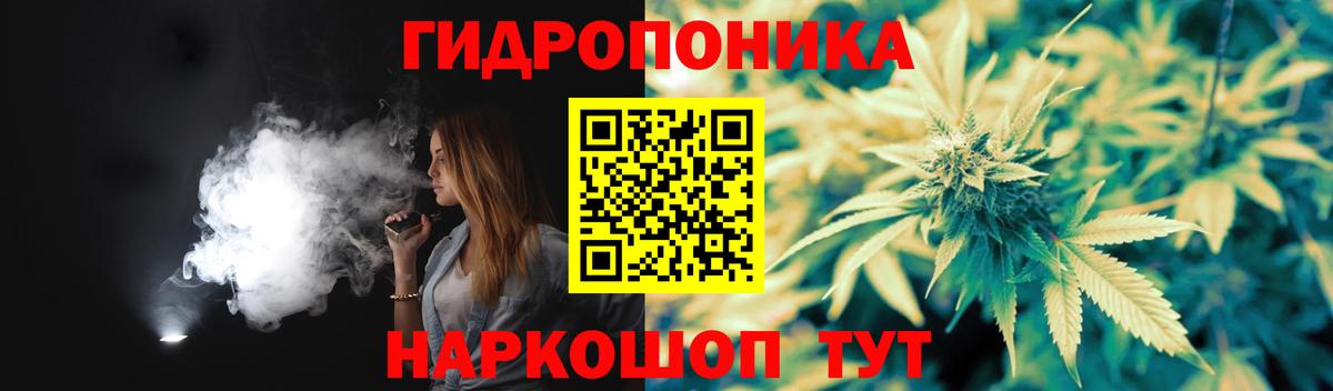 Шишки марихуана VHQ  Каннабис AK-47  Вход с VPN  Елизово 