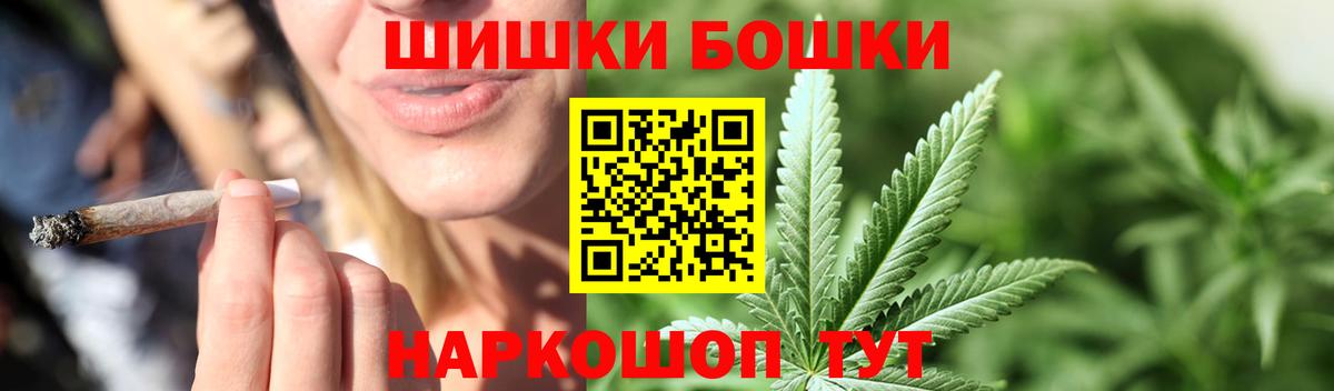 Плюхи  Бошки Шишки  Альфа-ПВП  Елизово  АМФЕТАМИН  Вход с VPN  МАРИХУАНА  МЕФ  COCAIN  Ketamine 